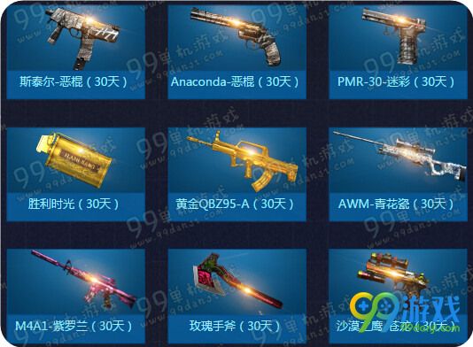 CF4月版本活动地址 登录游戏活力灵狐