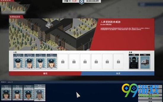这是警察案件有哪些 这是警察案件类型及应对方法解析