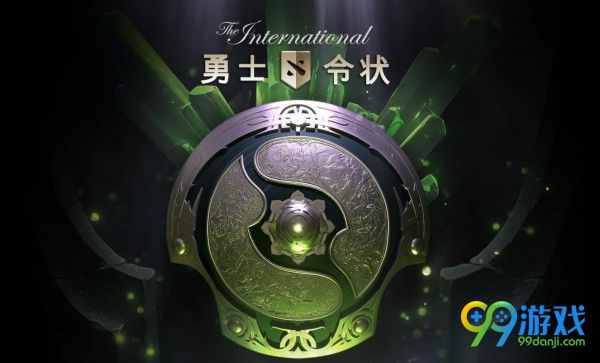 dota2勇士令状在哪儿买 dota2勇士令状怎么购买
