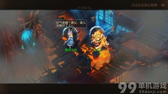 梦幻西游手游狮驼岭怎么加点？狮驼岭加点推荐攻略