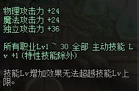 DNF2019金秋礼包全方位解析 DNF2019金秋礼包提升详情