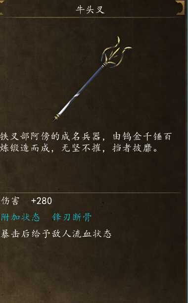 侠客风云传前传缠丝八爪在哪学 缠丝八爪感悟获取指南