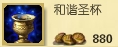 LOL卡牌大师崔斯特出装顺序推荐 卡牌大师出装心得
