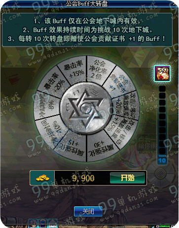 DNF公会地下城畅快战活动详情 活动奖励礼盒一览