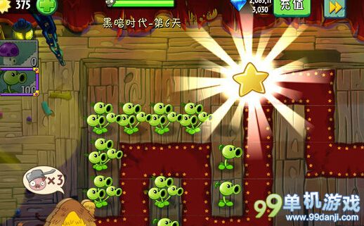 植物大战僵尸2中文版黑暗时代第6关图文攻略