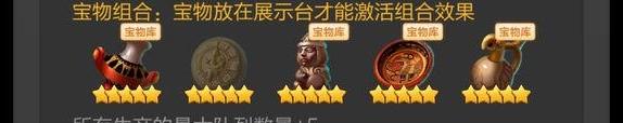 票房大卖王哪个宝物套装好 票房大卖王宝物套装选择推荐