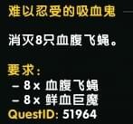 魔兽世界8.0六张新地图矿点在哪里 魔兽世界8.0六张新地图矿点刷新路线一览