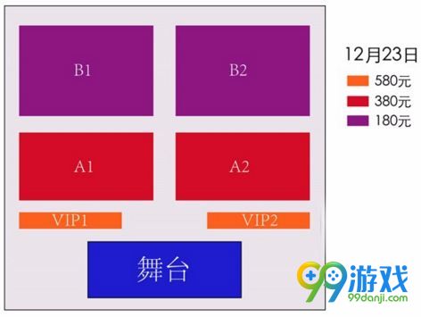 lol2018德杯西安站门票在哪买 2018德杯冬季赛门票价格