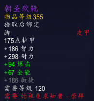 魔兽世界8.0收集者寇乔在哪里 魔兽世界8.0收集者寇乔坐标位置一览