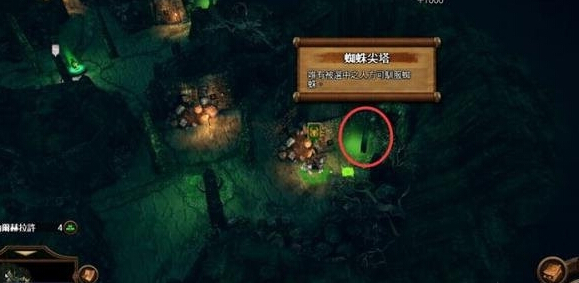 英雄无敌7赞达的怀疑怎么做 赞达的怀疑蜘蛛怎么抓