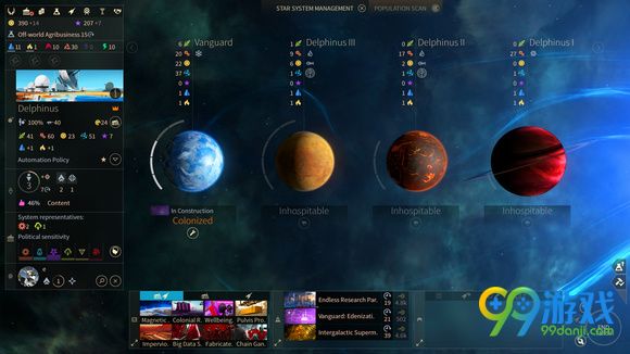 无尽空间2科技升级速度怎么修改 升级速度修改方法一览