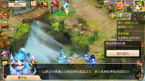 梦幻西游手游异兽图鉴雾中仙坐标