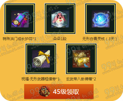 剑灵4月28日绿钻混合理论引爆版本联合活动地址详情
