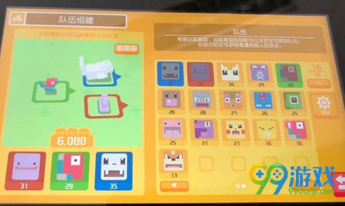 宝可梦探险寻宝怎么快速升级 快速升级技巧