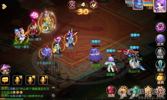 梦幻西游手游决战华山队伍搭配阵容攻略