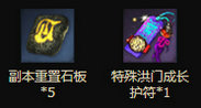 剑灵7月新版全民嗨趴洪门之师活动地址奖励汇总