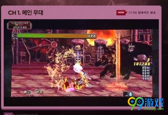 DNF韩服新职业女圣职者异端审判者技能视频