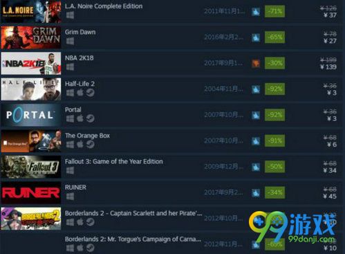 Steam2017年秋季特卖游戏汇总 11月23-29日特惠游戏
