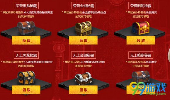 剑灵茱莉亚的密藏活动地址 TGP每日登录签到领好礼