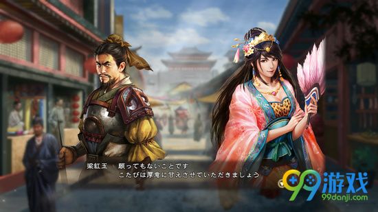 三国志13威力加强版卑弥呼怎么获得 卑弥呼获得方法