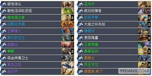 炉石传说全能奶骑卡组推荐 比Kelento圣骑士更实用