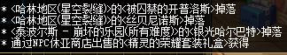 DNF95史诗重甲防具属性详情 DNF95史诗重甲防具套装效果一览