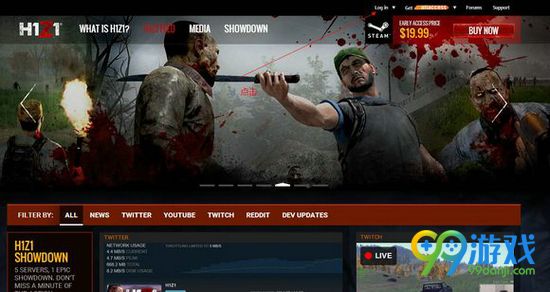 h1z1怎么绑定手机 h1z1绑定手机图文教程