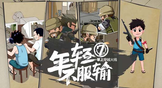 CF穿越火线分享我的CF时光赢黄金M4A1活动网址
