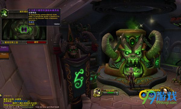 魔兽世界7.0抑魔金熔炉怎么解锁 抑魔金熔炉解锁流程