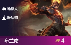 云顶之弈9.22版本如何运营 云顶之弈9.22版本运营思路详解