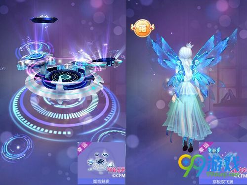 QQ炫舞2017元旦初音未来坐骑翅膀上线外观展示