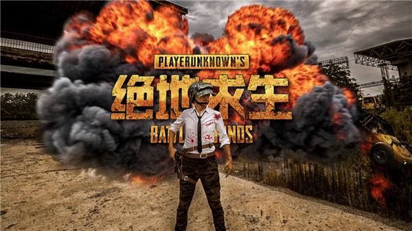 绝地求生11月27日停机维护几点结束 2019绝地求生