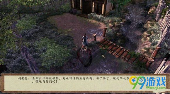 侠客风云传前传虹鲤在哪里买 虹鲤怎么获得攻略