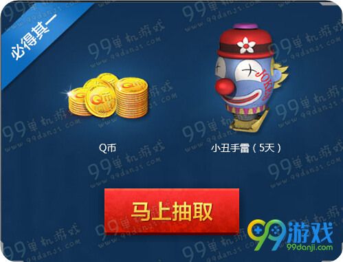 逆战QQ浏览器星宫塔防活动地址 新版注册送金蛋详情