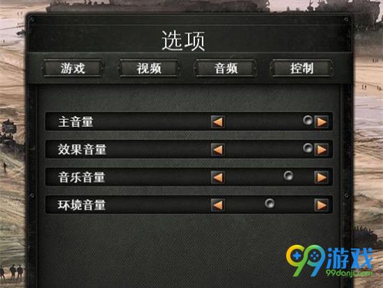 钢铁雄心4菜单界面翻译 钢铁雄心4中文翻译对照