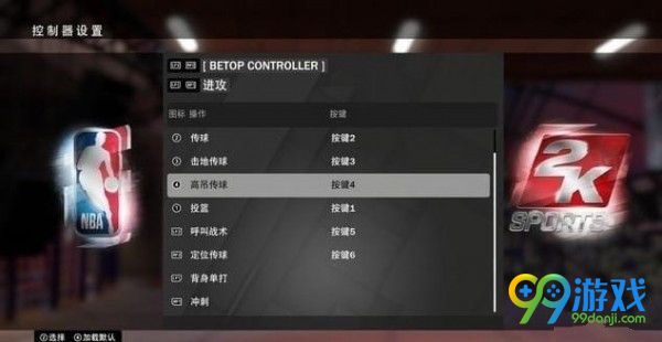 nba2k19怎么玩 nba2k19操作按键教程一览