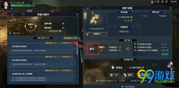 逆水寒伏羲通宝怎么得 逆水寒伏羲通宝获得方法一览