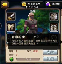 我叫MT2最强物理输出阵容分享攻略