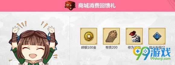 天涯明月刀7月1日公测庆典回馈福利送送送活动地址