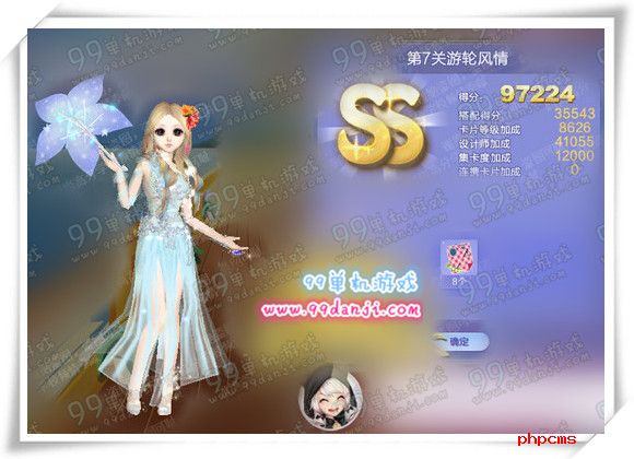QQ炫舞旅行挑战第37期第7关游轮风情SSS搭配详解