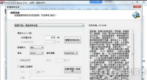 GTA5卡顿的优化设置方法 GTA卡顿的解决办法