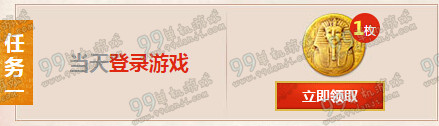逆战挑战法老活动地址详情 送猎场神器奖励一览