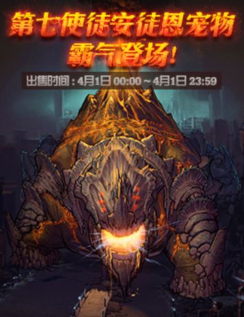 DNF2018愚人节活动有哪些 DNF2018愚人节活动爆料