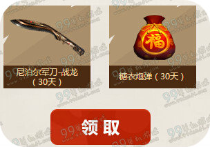 CF20165月心悦充值礼活动地址 最低10元充值可享礼包