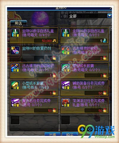DNF AI金牌怎么得 AI金牌有什么用攻略