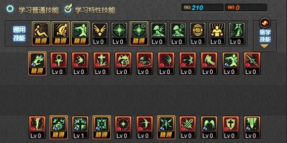 DNF审判骑士装备加点 DNF圣骑士审判流装备加点分享
