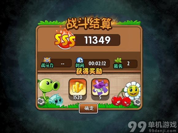 植物大战僵尸2中文版巨人危机速刷碎片方法攻略