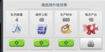 票房大卖王怎么提升期待值 票房大卖王期待值提高方法详解