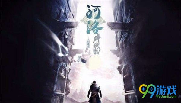 河洛群侠传张君宝支线任务怎么做 河洛群侠传张君宝支线任务完成攻略一览