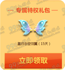 QQ飞车QQ浏览器五一嘉年华免费得永久S活动地址方法